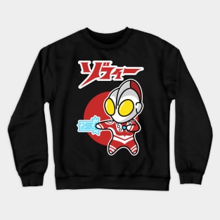 Zoffy Chibi Style Kawaii Crewneck Sweatshirt